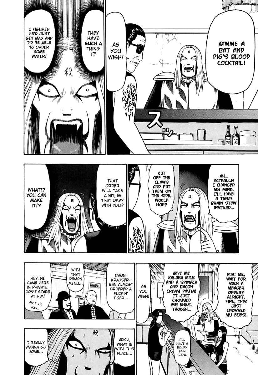 Detroit Metal City Chapter 26 - Page 5