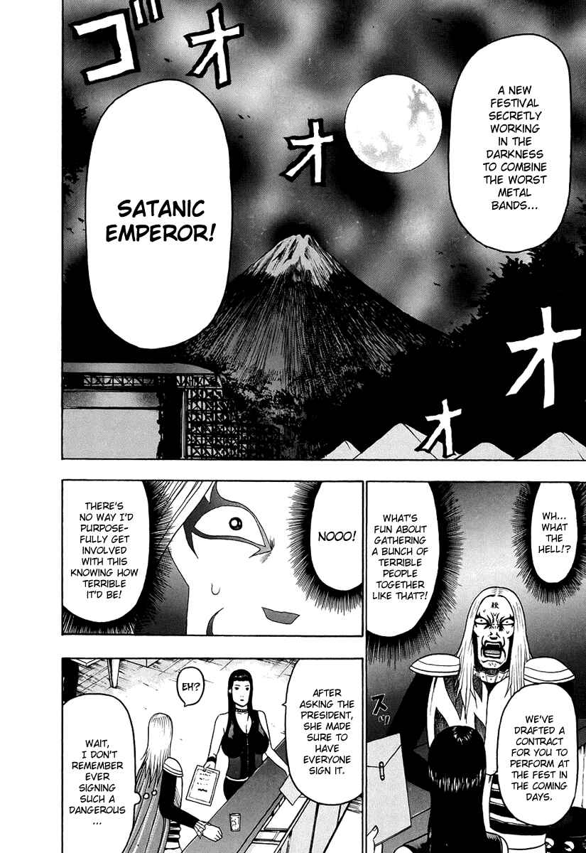 Detroit Metal City Chapter 26 - Page 7