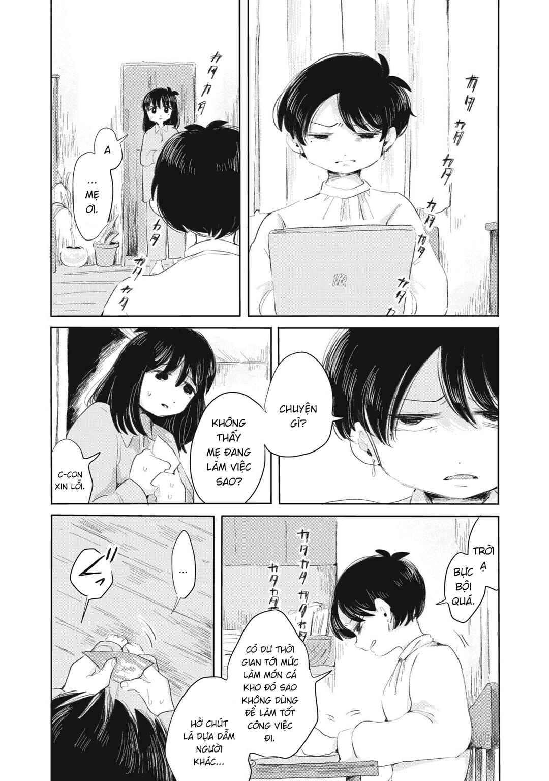 Gyakukou no Kuru-chan Chapter 9 - Page 13