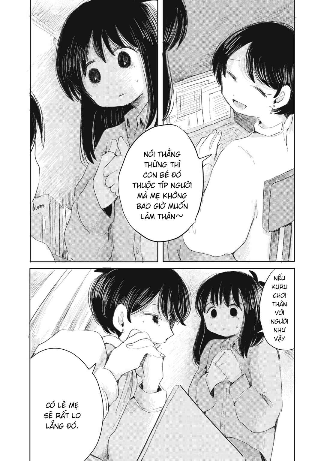 Gyakukou no Kuru-chan Chapter 9 - Page 16