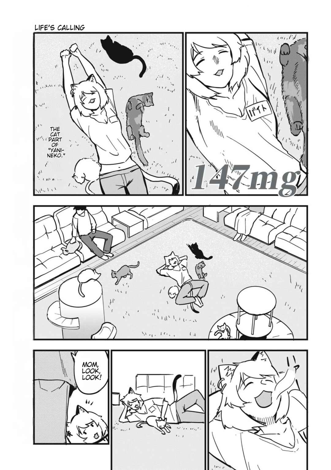 Yani Neko Chapter 147 - Page 1