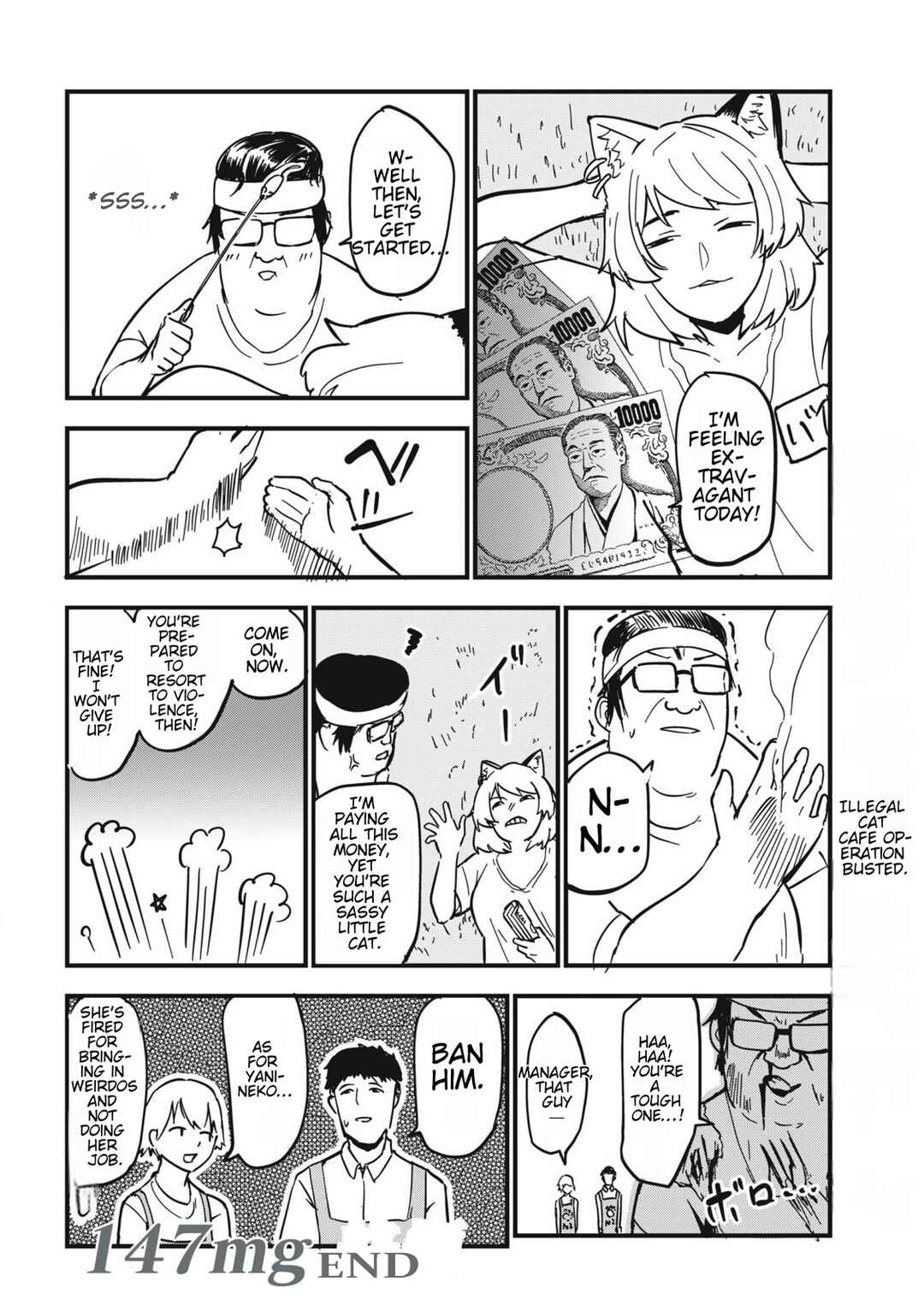 Yani Neko Chapter 147 - Page 4