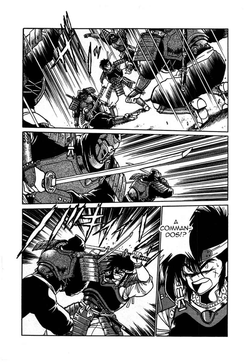 Ginga Sengoku Gunyuuden Rai Chapter 6 - Page 1