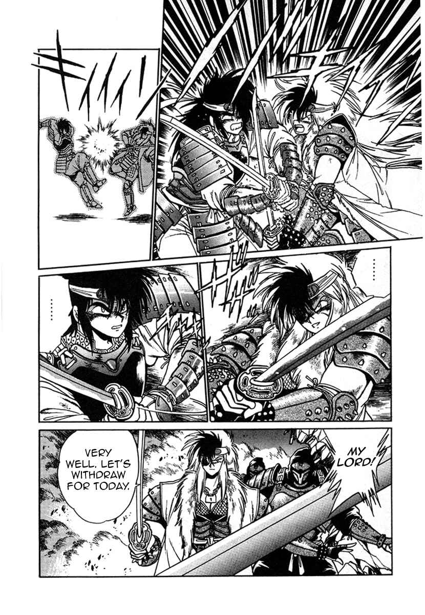 Ginga Sengoku Gunyuuden Rai Chapter 6 - Page 18