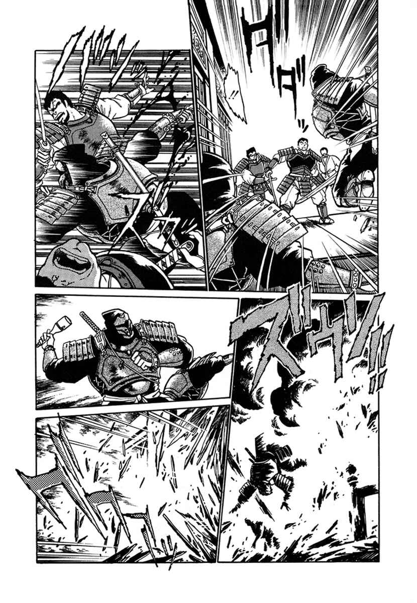Ginga Sengoku Gunyuuden Rai Chapter 6 - Page 6