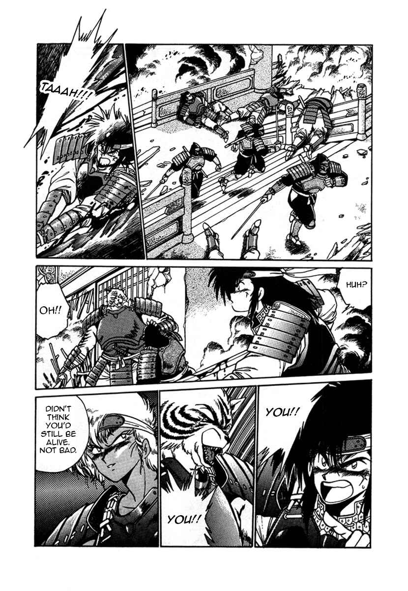 Ginga Sengoku Gunyuuden Rai Chapter 6 - Page 7