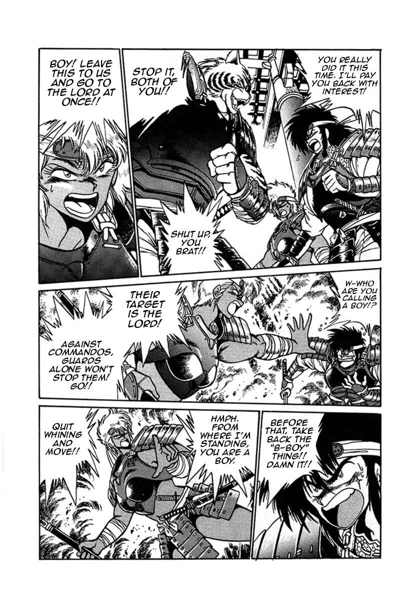 Ginga Sengoku Gunyuuden Rai Chapter 6 - Page 8