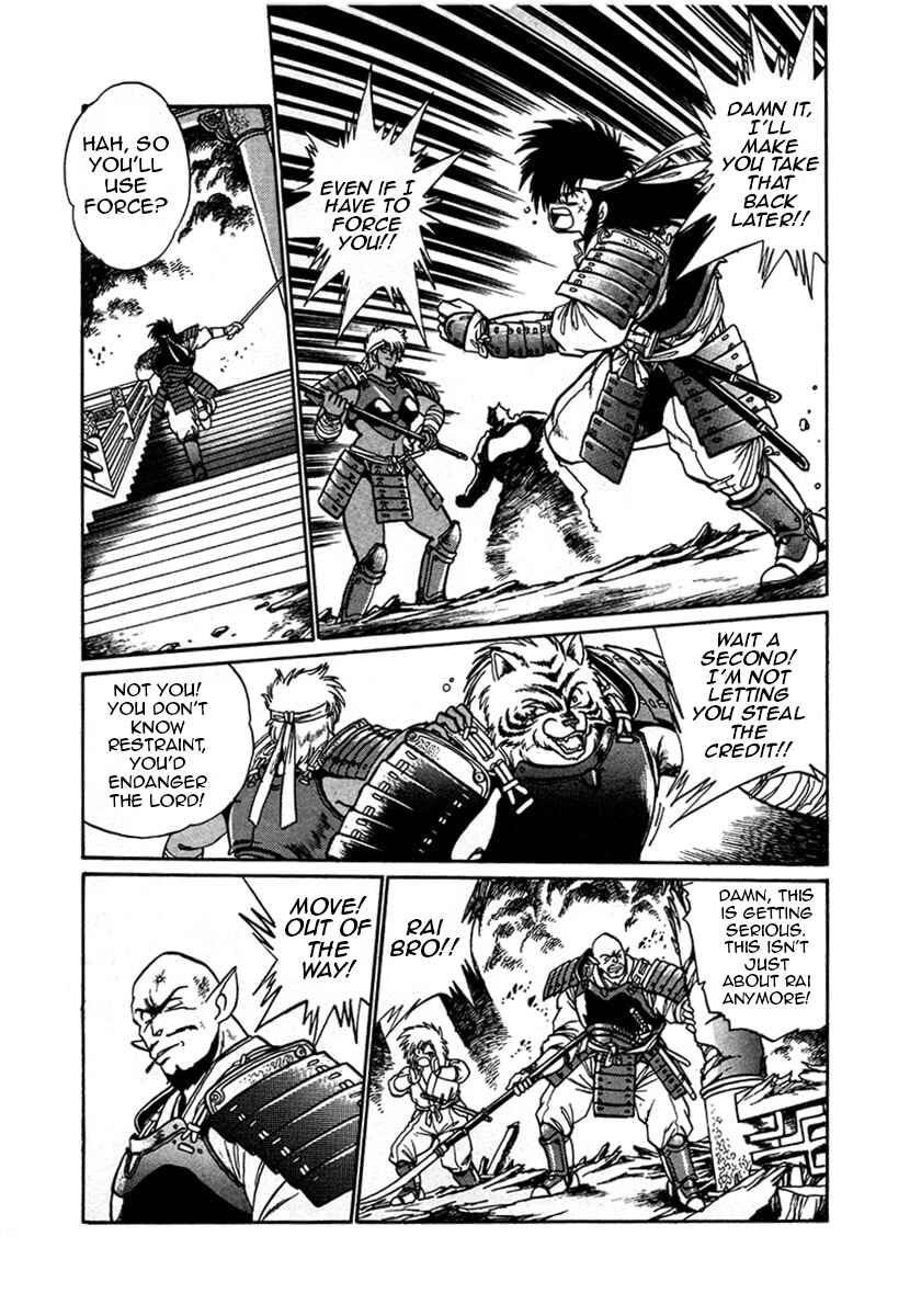 Ginga Sengoku Gunyuuden Rai Chapter 6 - Page 9