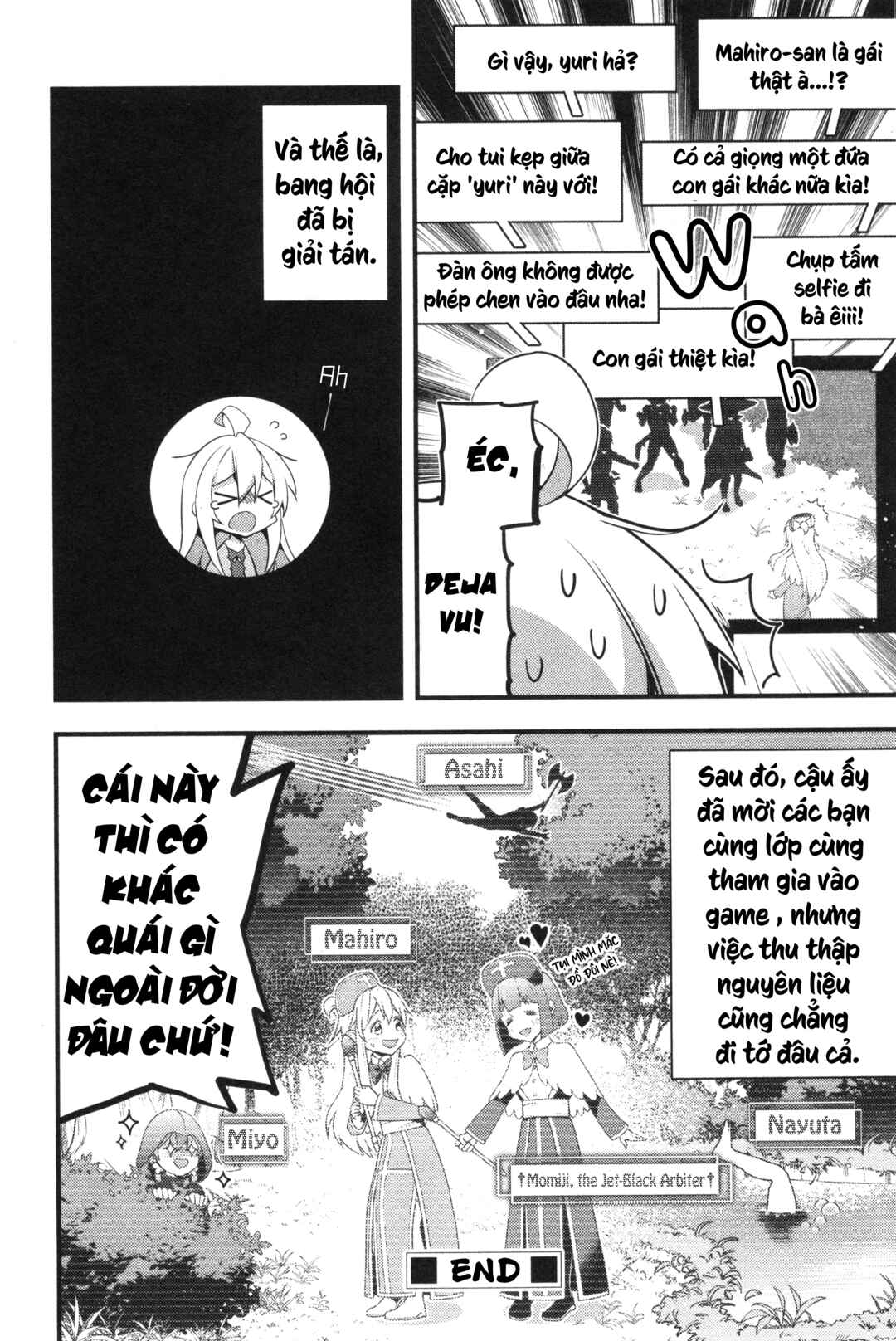 Onii-chan wa Oshimai! Koushiki Anthology Comic Chapter 10 - Page 10