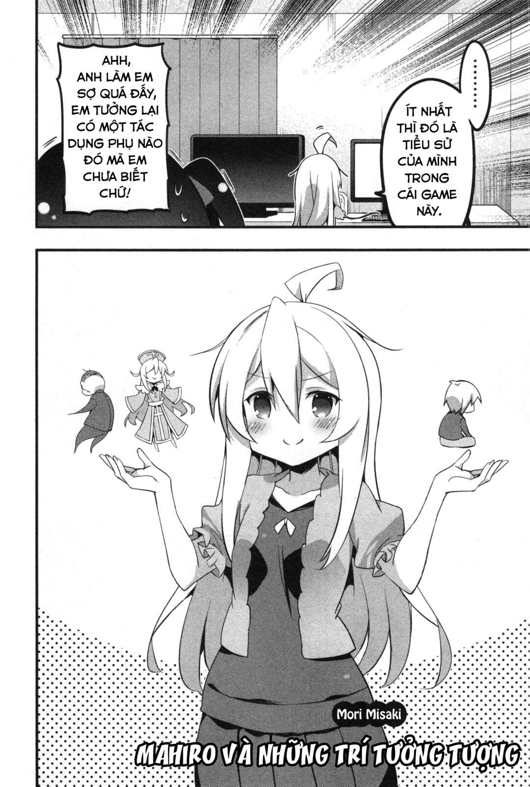 Onii-chan wa Oshimai! Koushiki Anthology Comic Chapter 10 - Page 2