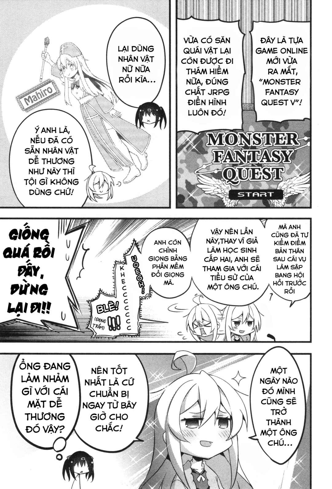 Onii-chan wa Oshimai! Koushiki Anthology Comic Chapter 10 - Page 3