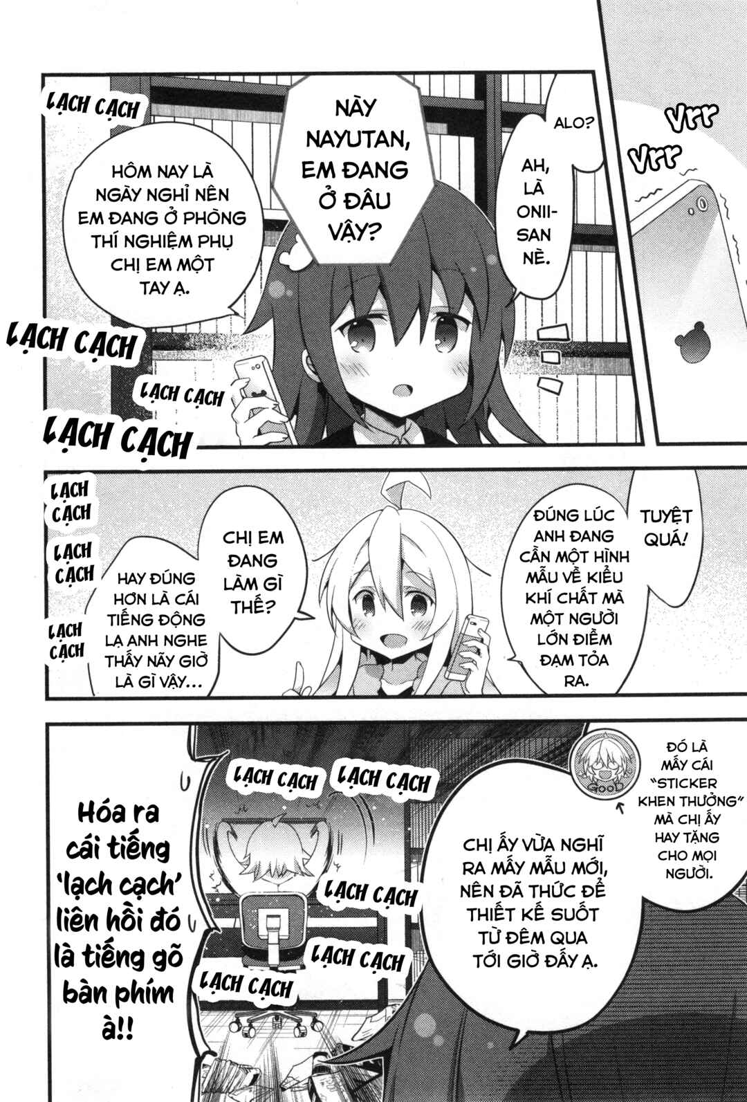 Onii-chan wa Oshimai! Koushiki Anthology Comic Chapter 10 - Page 6