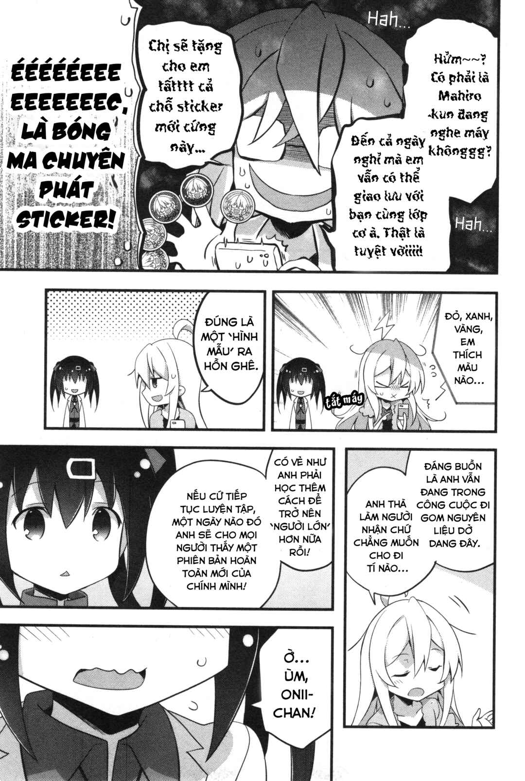 Onii-chan wa Oshimai! Koushiki Anthology Comic Chapter 10 - Page 7