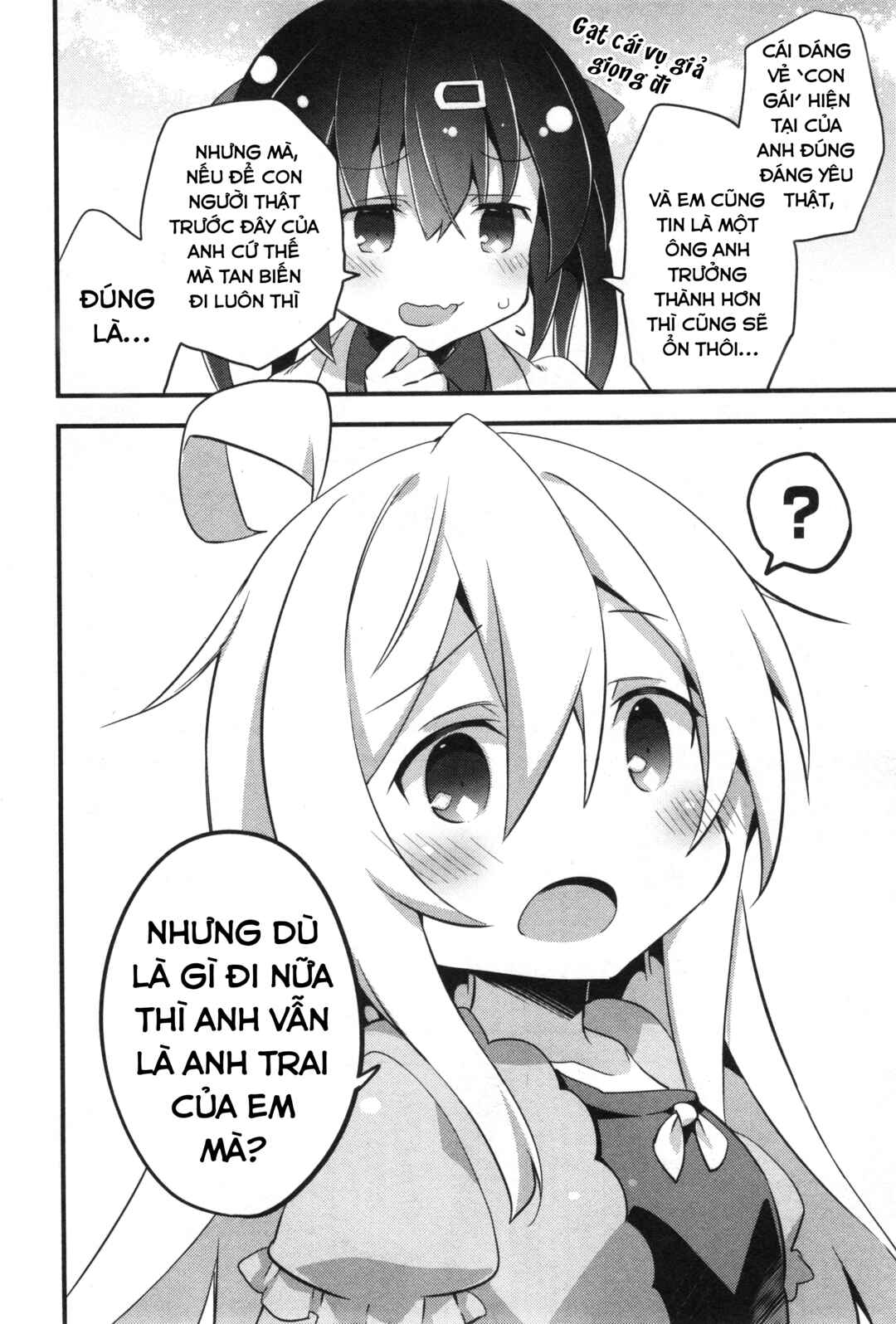 Onii-chan wa Oshimai! Koushiki Anthology Comic Chapter 10 - Page 8