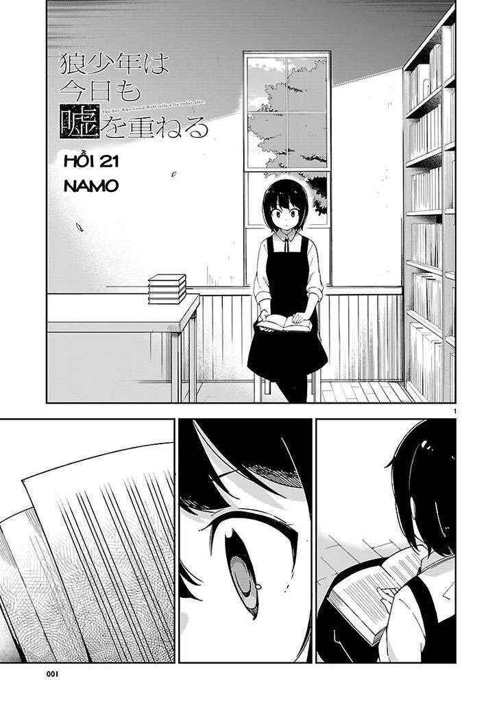 Ookami Shounen wa Kyou mo Uso wo Kasaneru Chapter 21 - Page 3