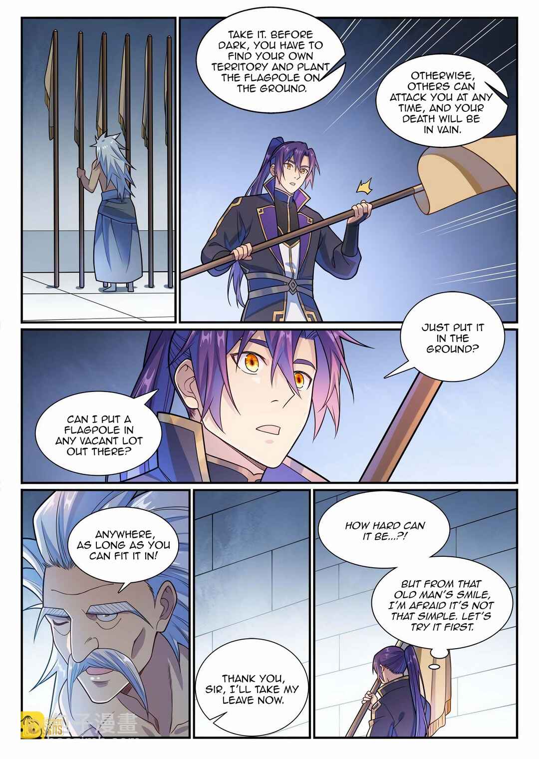 Bǎiliàn Chéngshén Chapter 1171 - Page 4