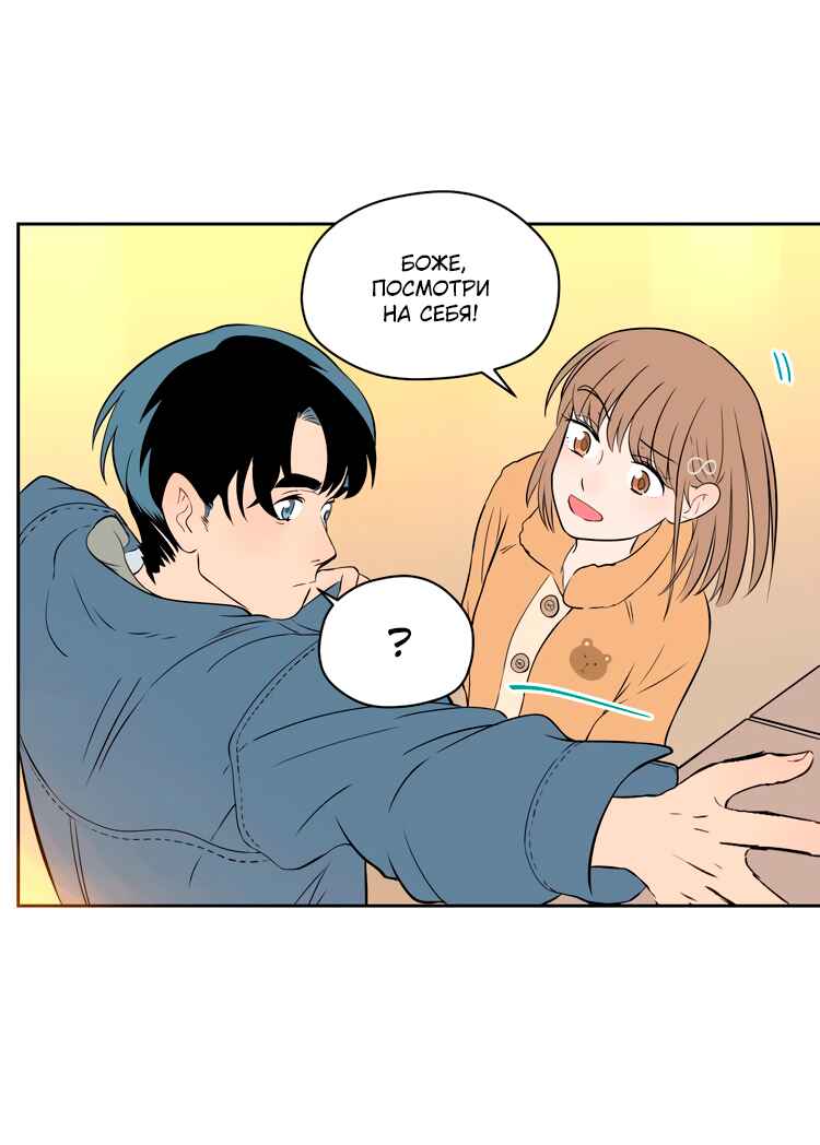 Soulmate Chapter 21 - Page 9