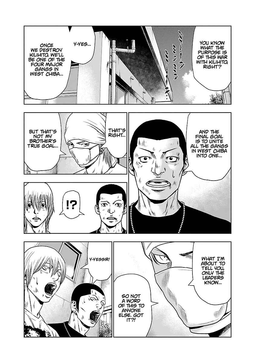 OUT Chapter 23 - Page 13