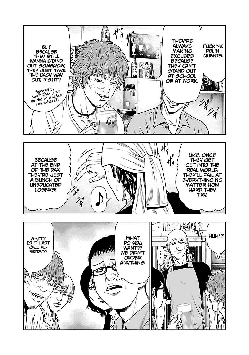 OUT Chapter 23 - Page 16