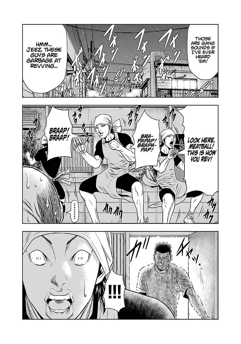 OUT Chapter 23 - Page 20