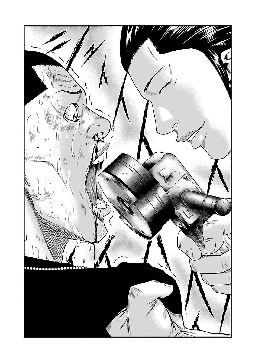 OUT Chapter 23 - Page 3