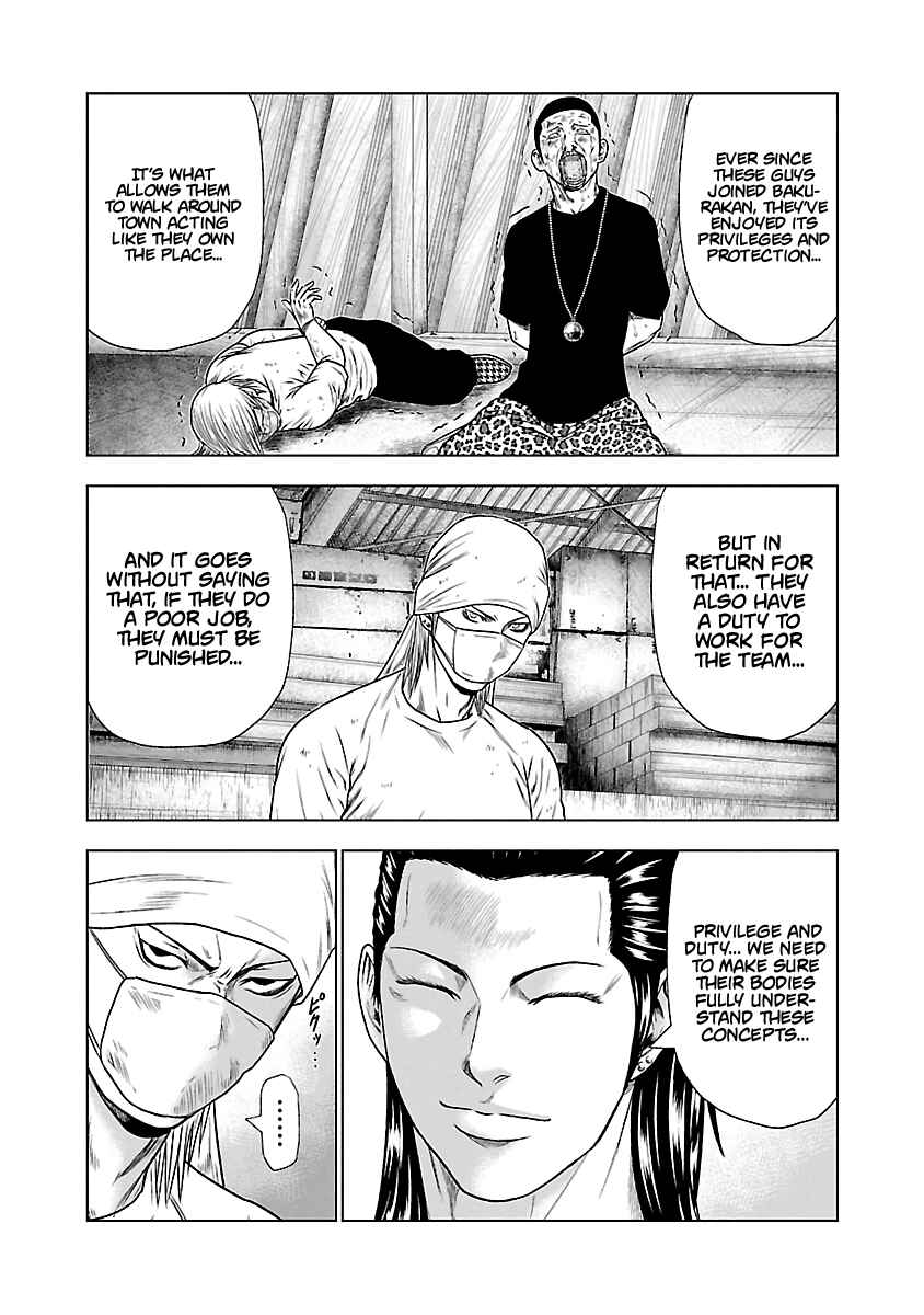 OUT Chapter 23 - Page 5