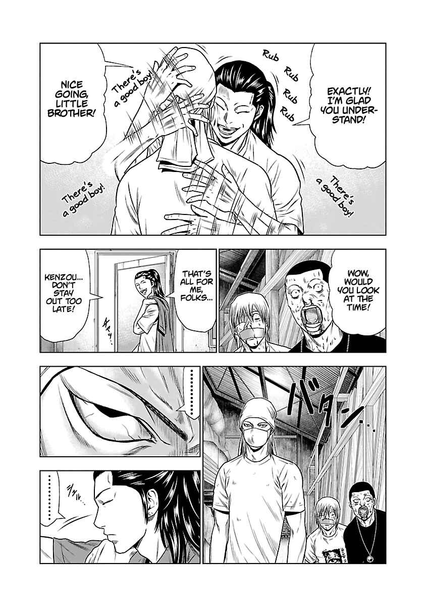 OUT Chapter 23 - Page 7
