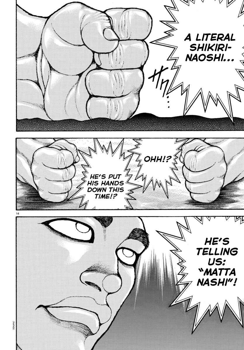 Bakidou Chapter 52 - Page 14