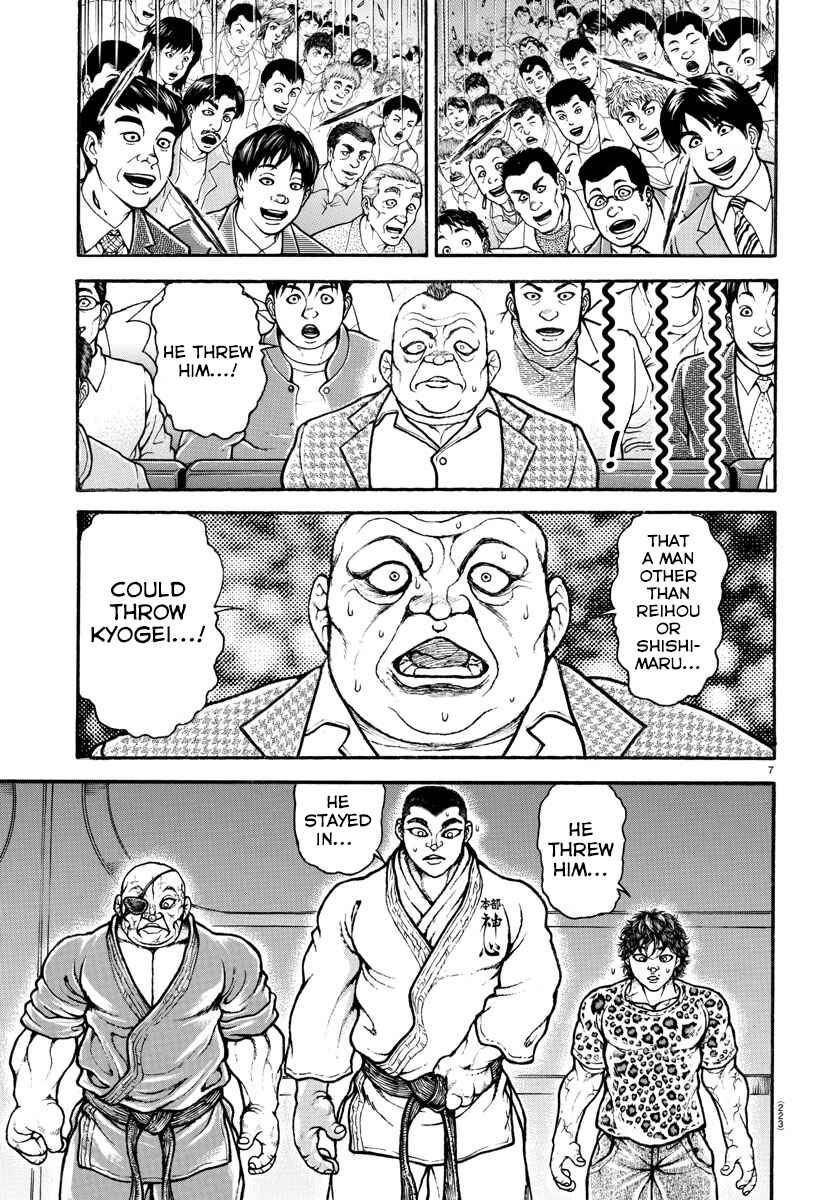 Bakidou Chapter 52 - Page 7