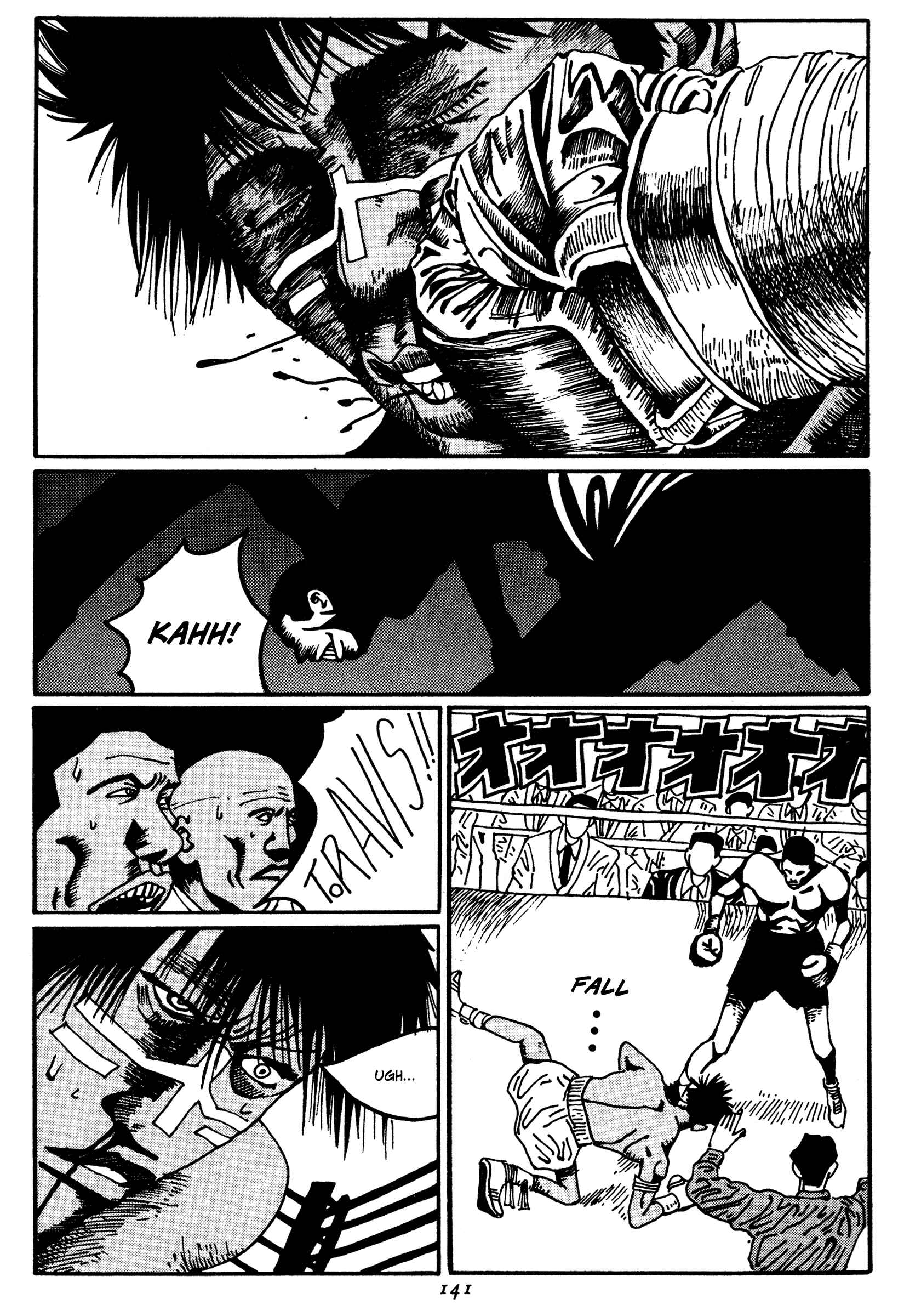Zero Chapter 18 - Page 16