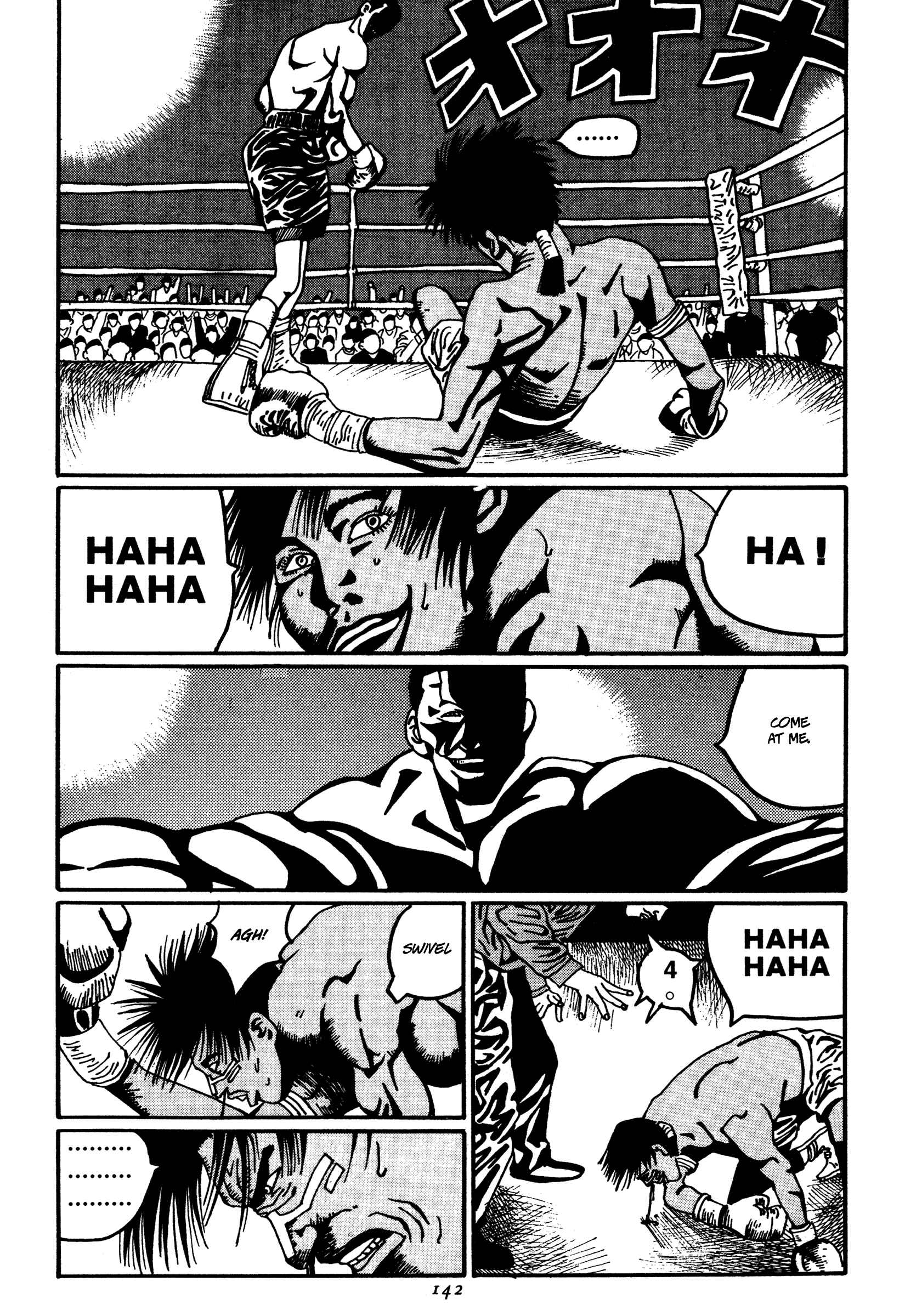 Zero Chapter 18 - Page 17