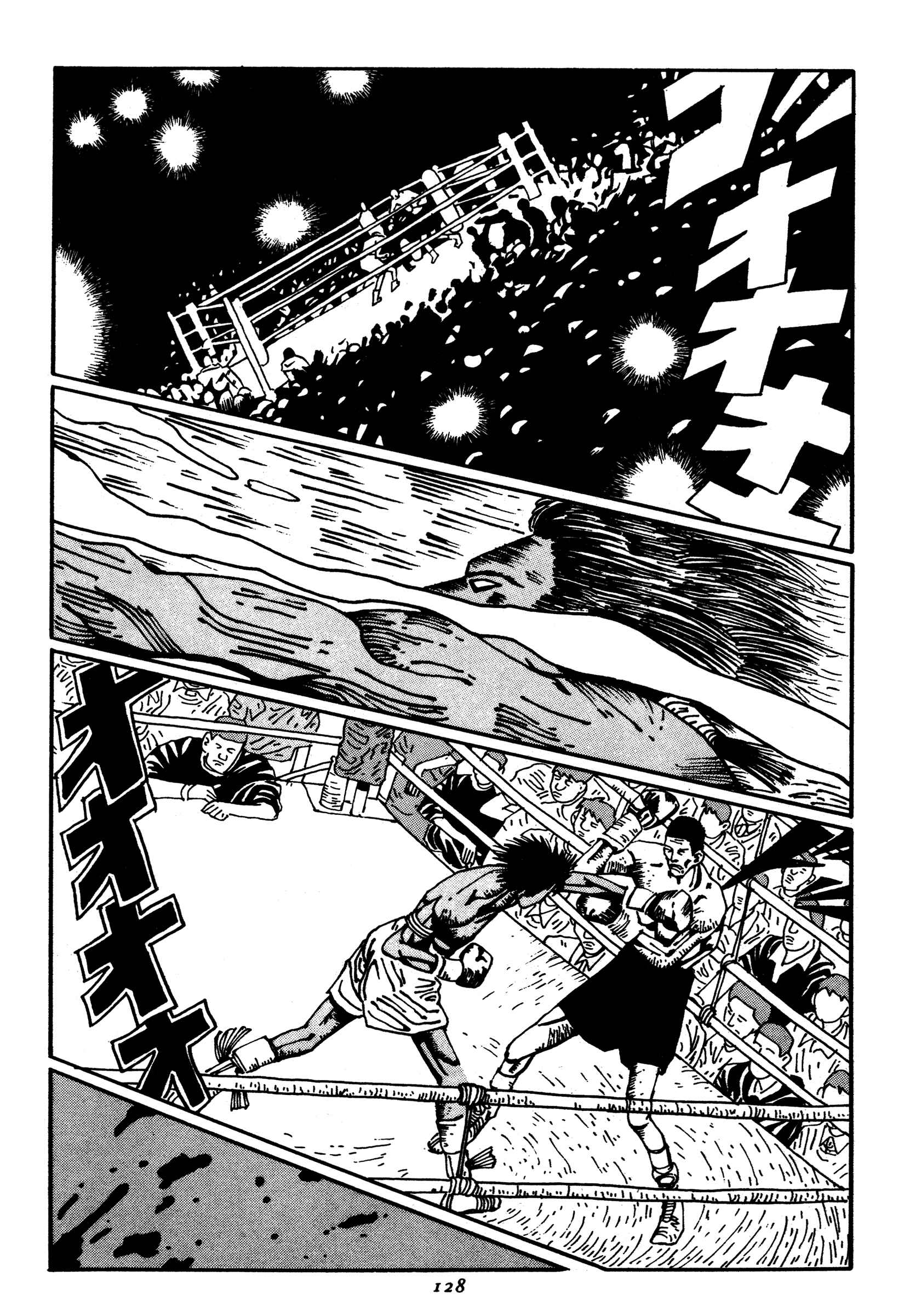 Zero Chapter 18 - Page 3