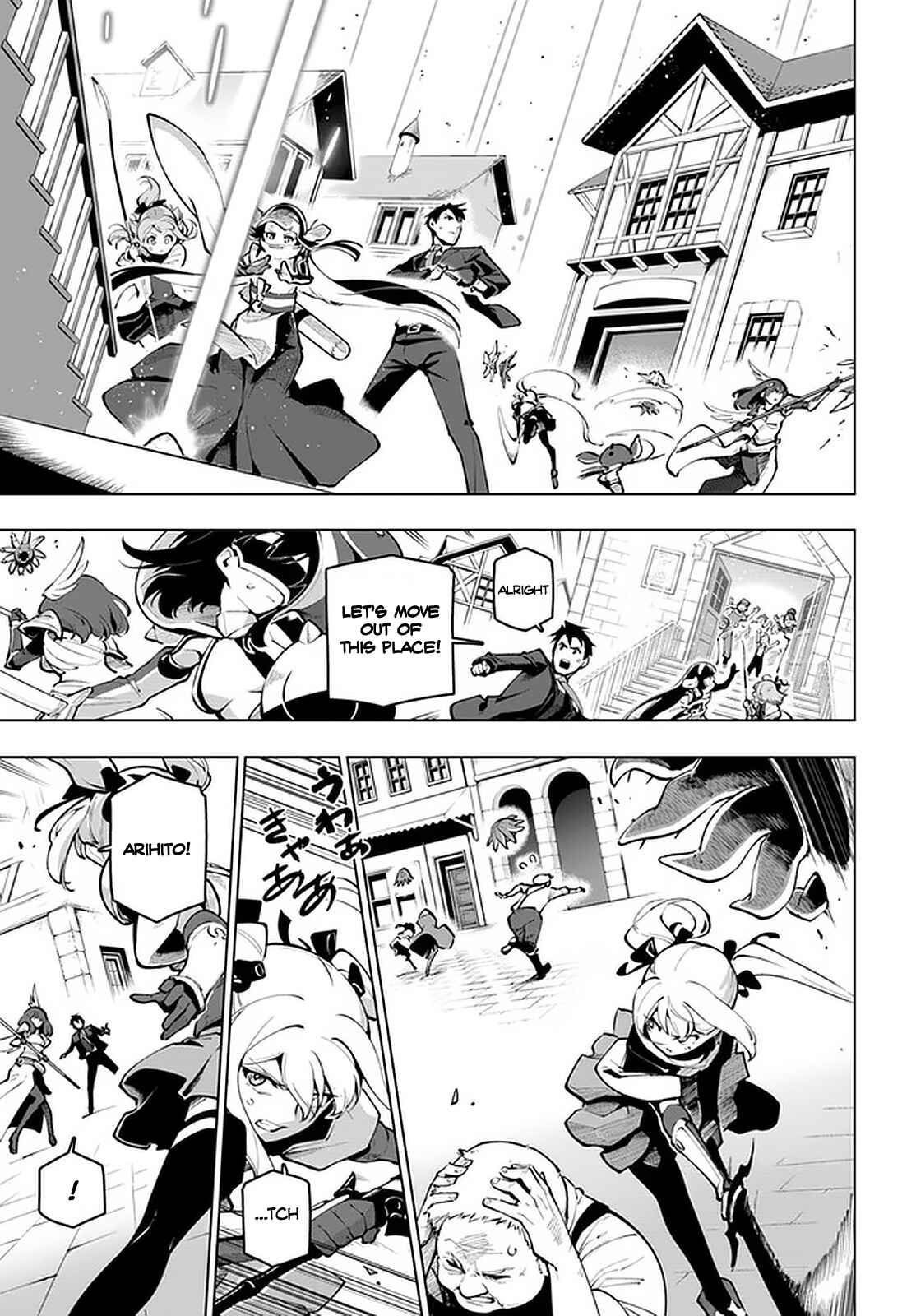 Sekai Saikyou no Kouei ~Meikyuukoku no Shinjin Tansakusha~ Chapter 19.2 - Page 14