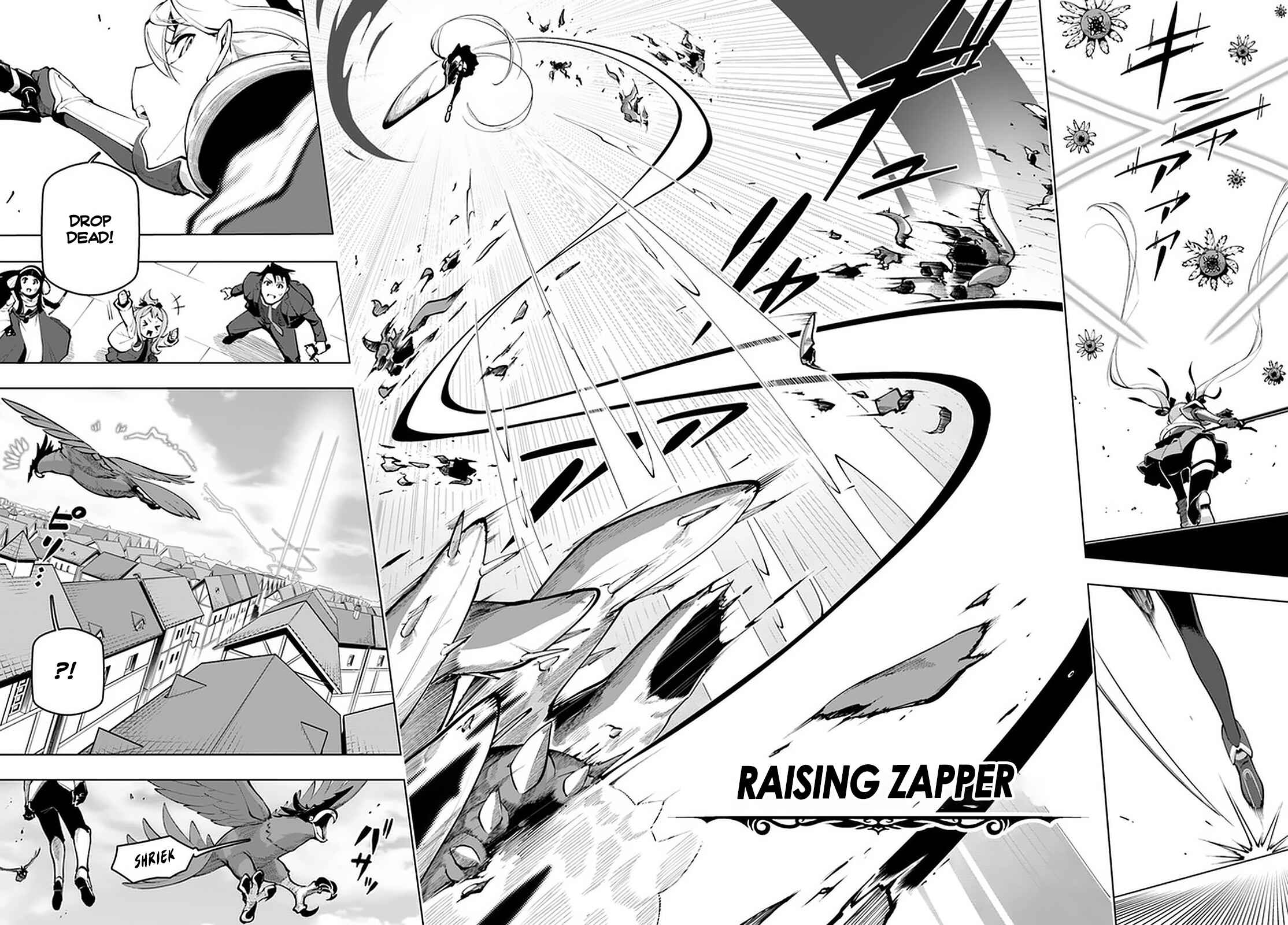 Sekai Saikyou no Kouei ~Meikyuukoku no Shinjin Tansakusha~ Chapter 19.2 - Page 17