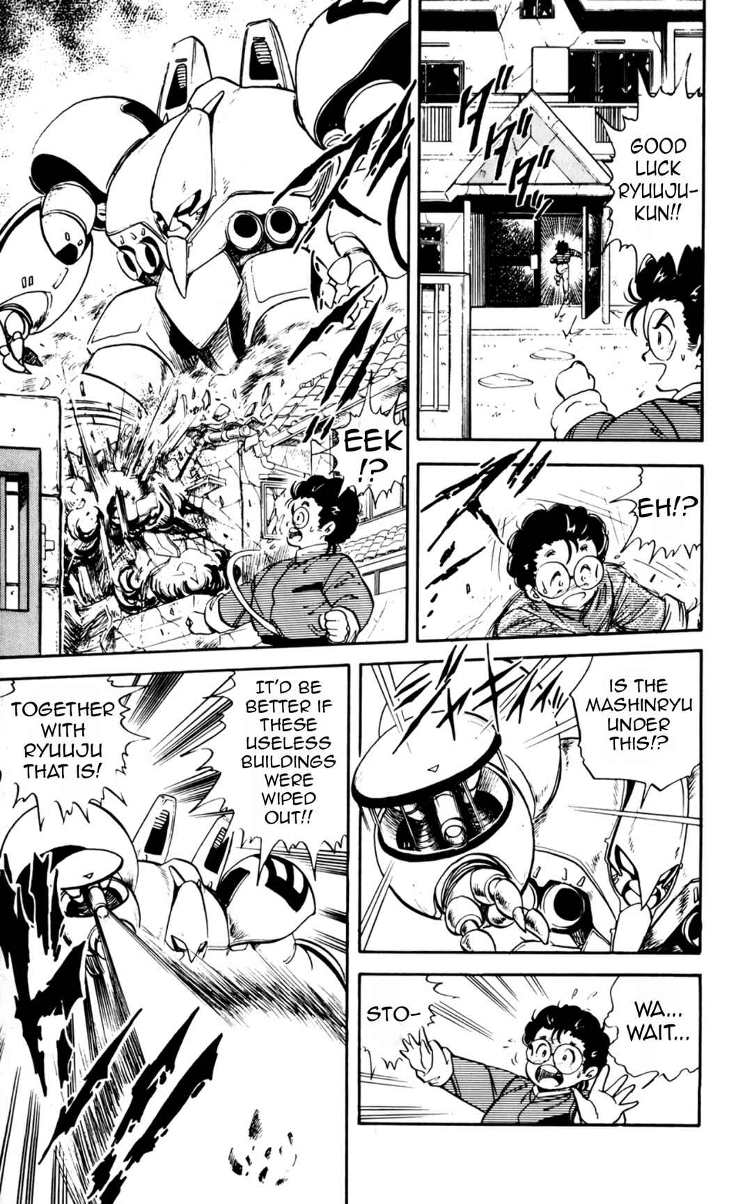 Mashinryu Varion Chapter 4 - Page 12