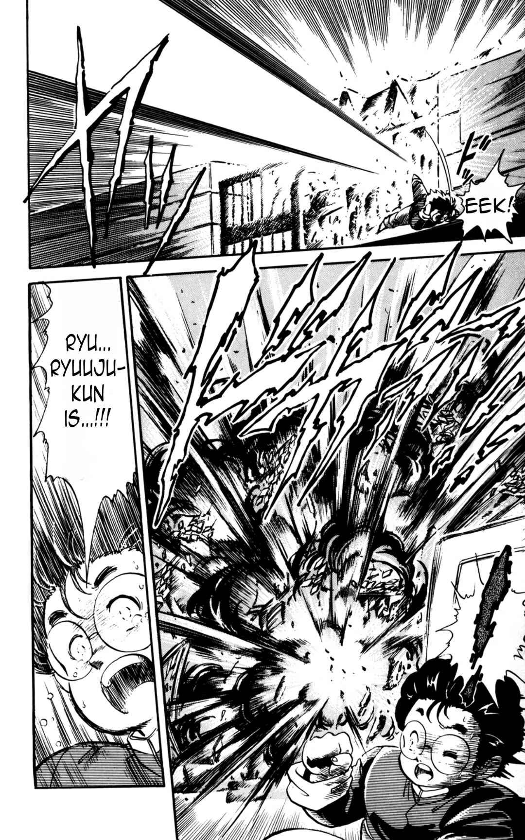 Mashinryu Varion Chapter 4 - Page 13