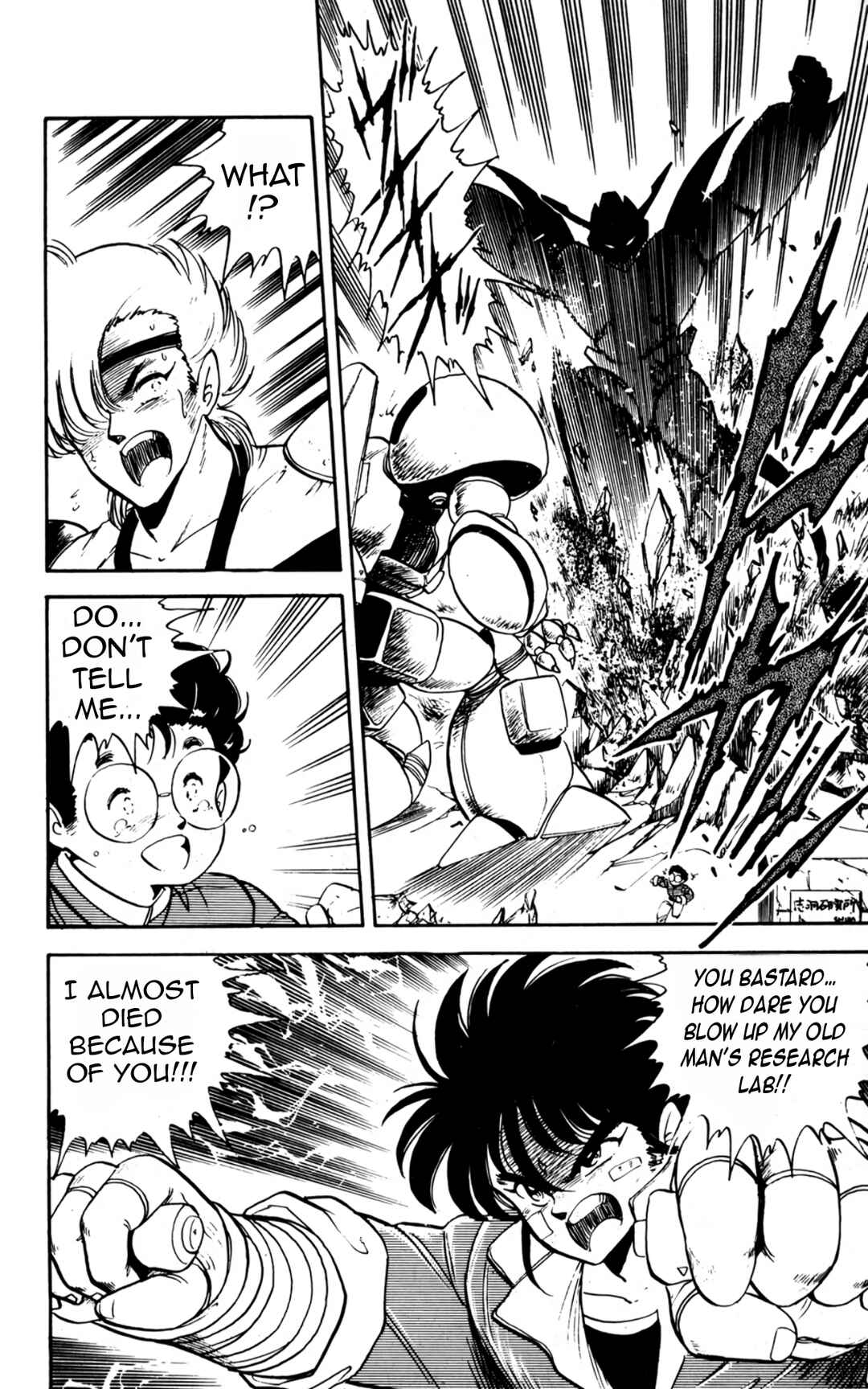 Mashinryu Varion Chapter 4 - Page 15