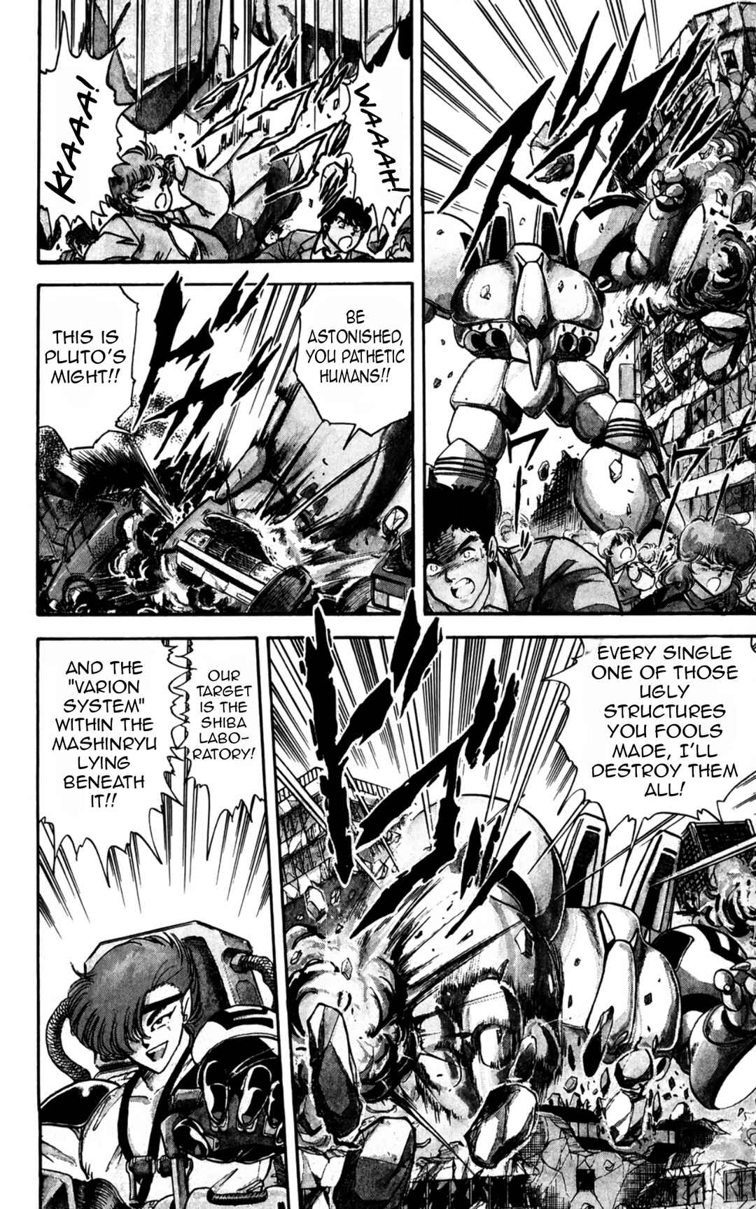 Mashinryu Varion Chapter 4 - Page 5