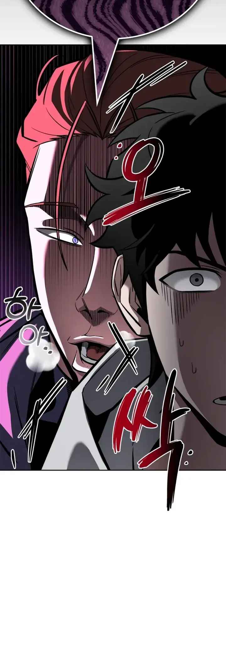 Hanamjae Tap Gongnyakppop Chapter 1 - Page 67