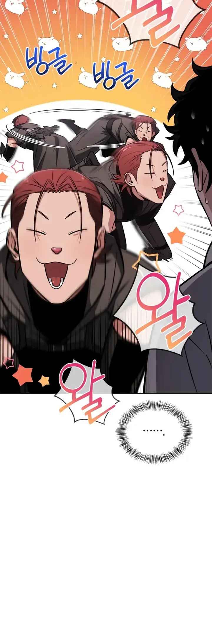 Hanamjae Tap Gongnyakppop Chapter 1 - Page 78