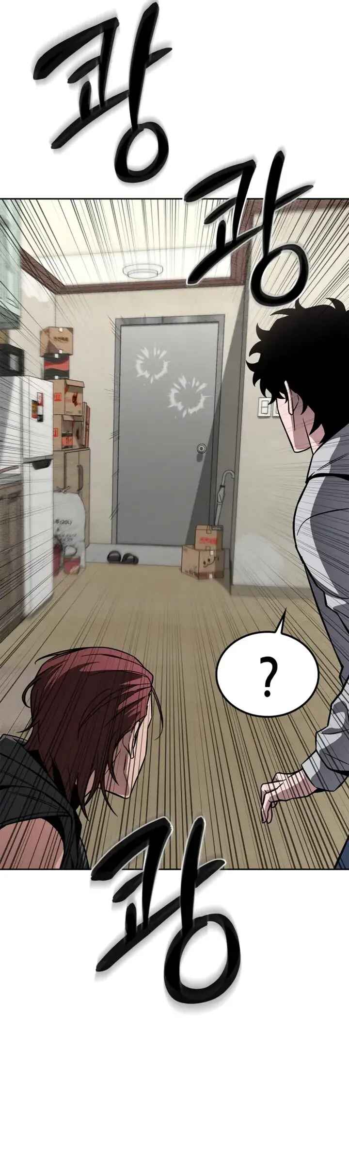 Hanamjae Tap Gongnyakppop Chapter 1 - Page 80