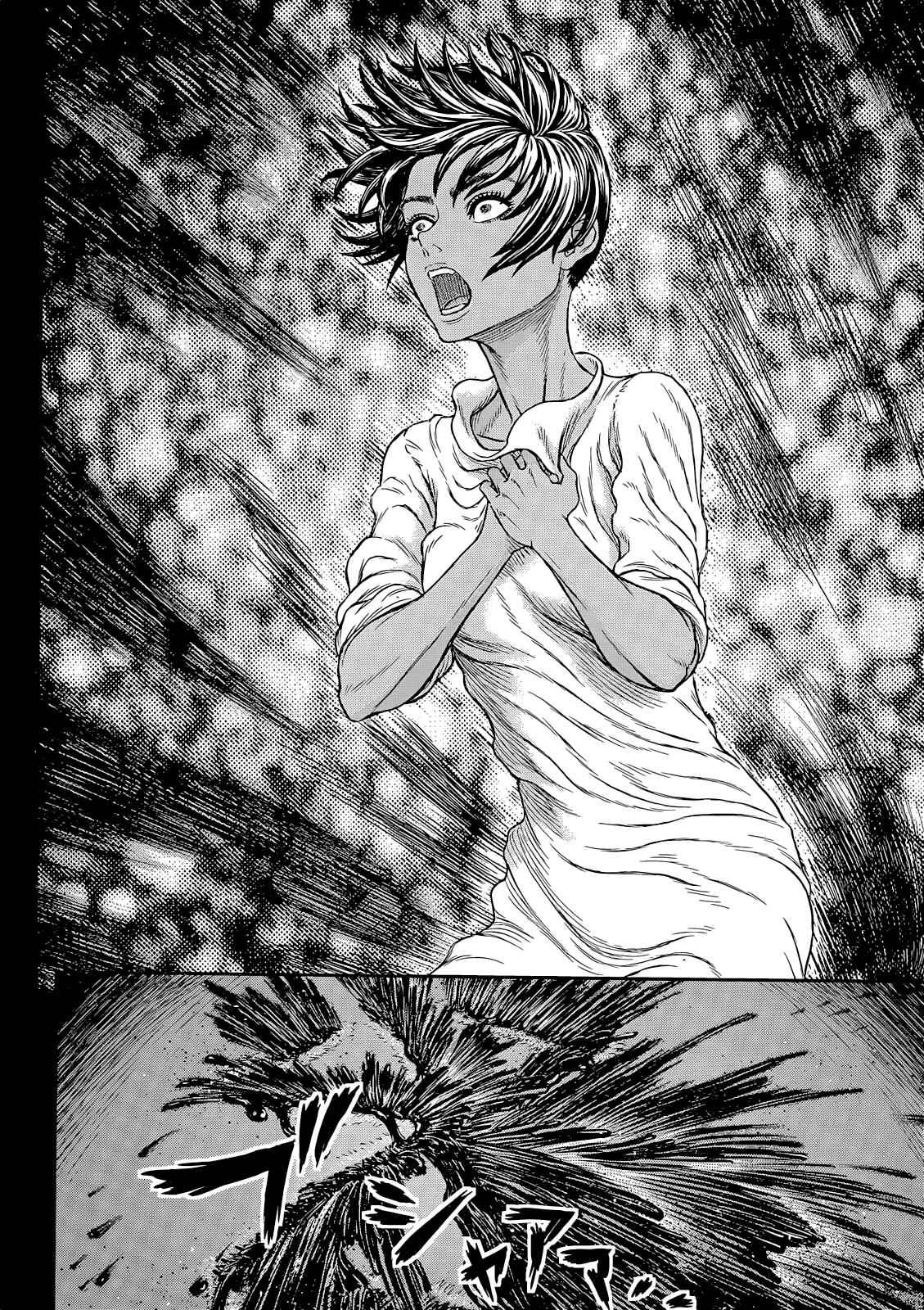 Berserk Chapter 365 - Page 13