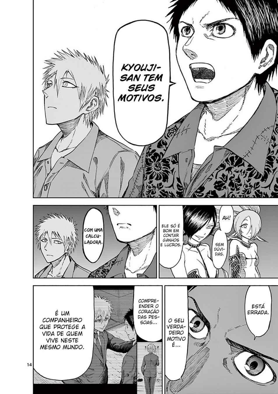 Killer Vamp Chapter 25 - Page 15