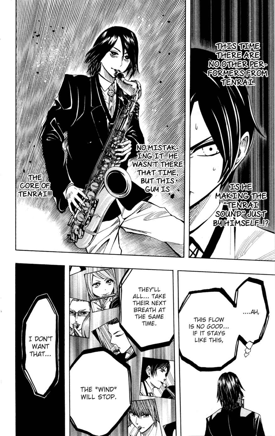 Soul Catcher(S) Chapter 26 - Page 13