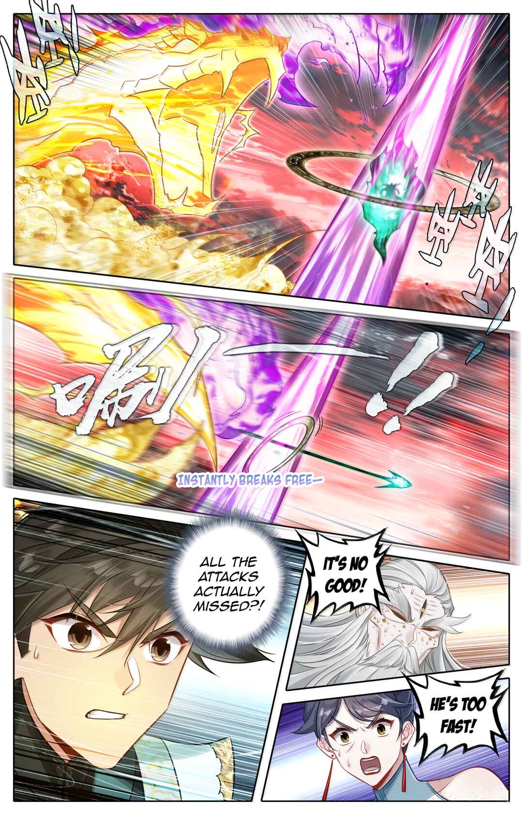 Fánrén Xiūxiān Zhuàn Chapter 372 - Page 15