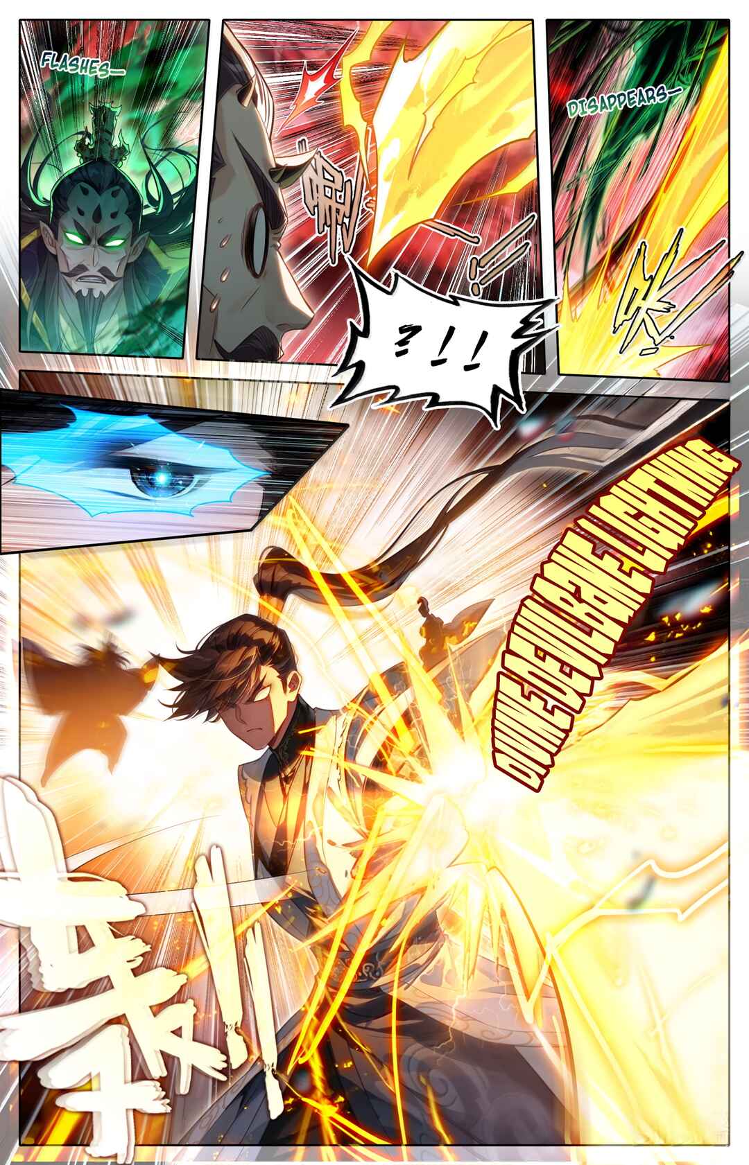 Fánrén Xiūxiān Zhuàn Chapter 372 - Page 5
