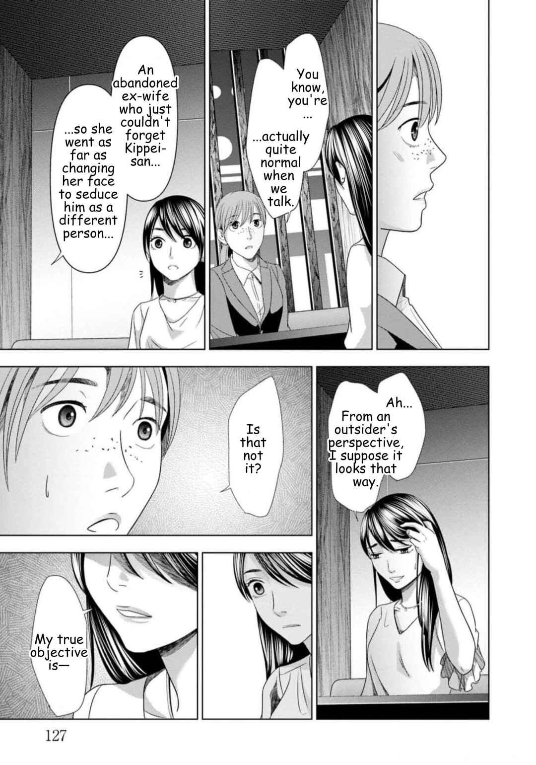 Replica - Moto Tsuma no Fukushuu Chapter 56 - Page 11