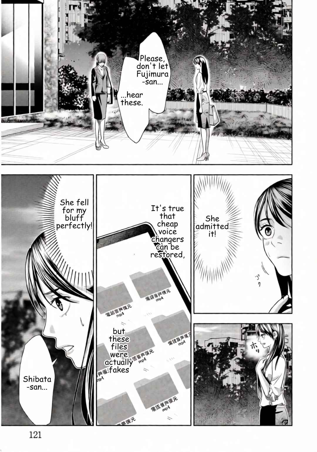 Replica - Moto Tsuma no Fukushuu Chapter 56 - Page 5