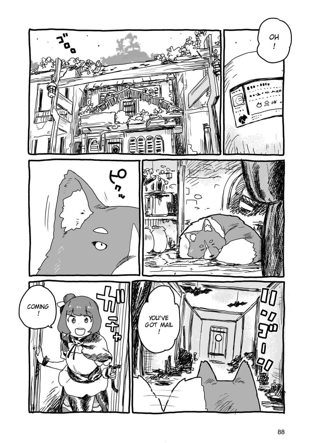 Yohane of the Parhelion - Unpolarized Reflexion Chapter 15 - Page 2