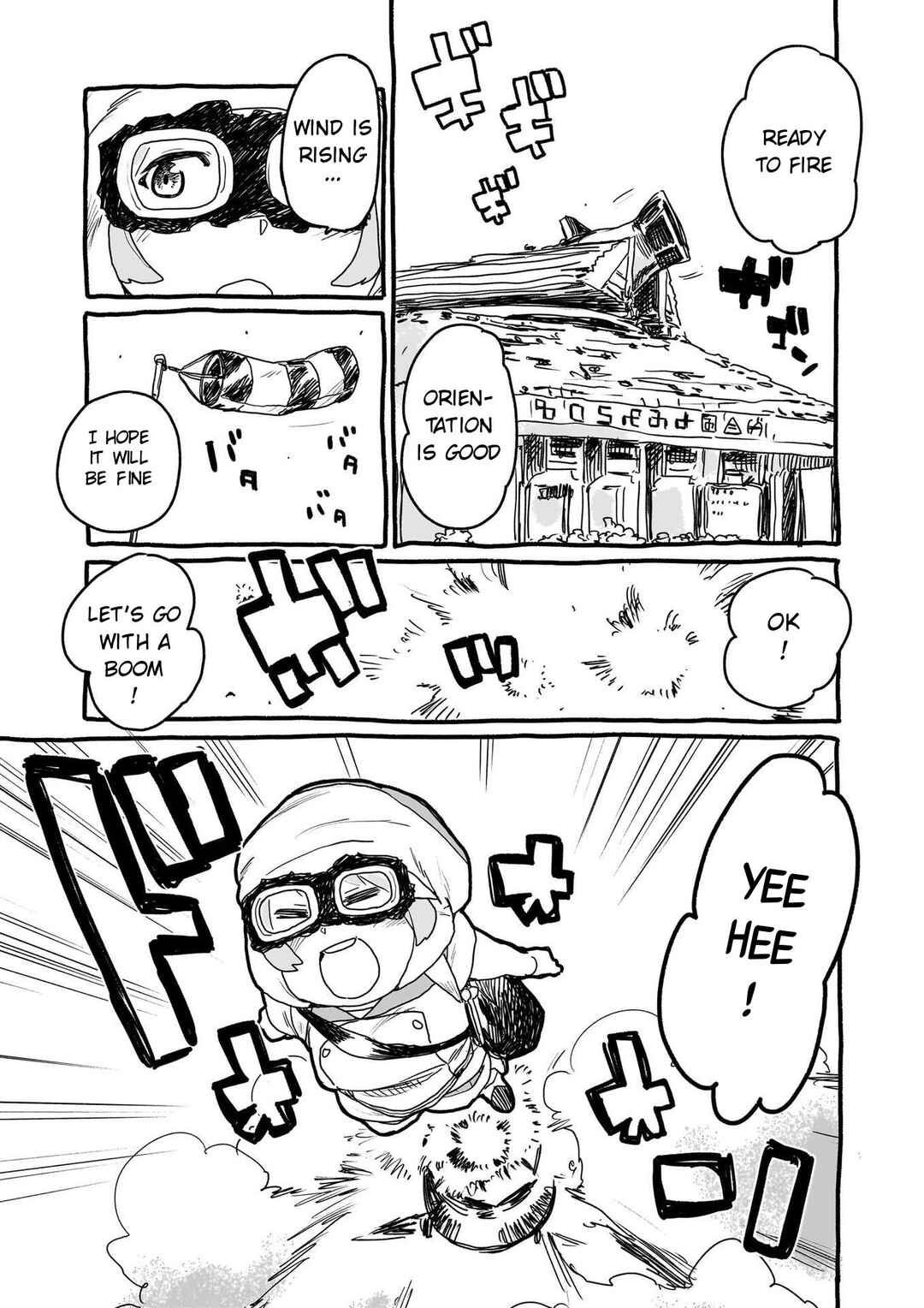 Yohane of the Parhelion - Unpolarized Reflexion Chapter 15 - Page 5